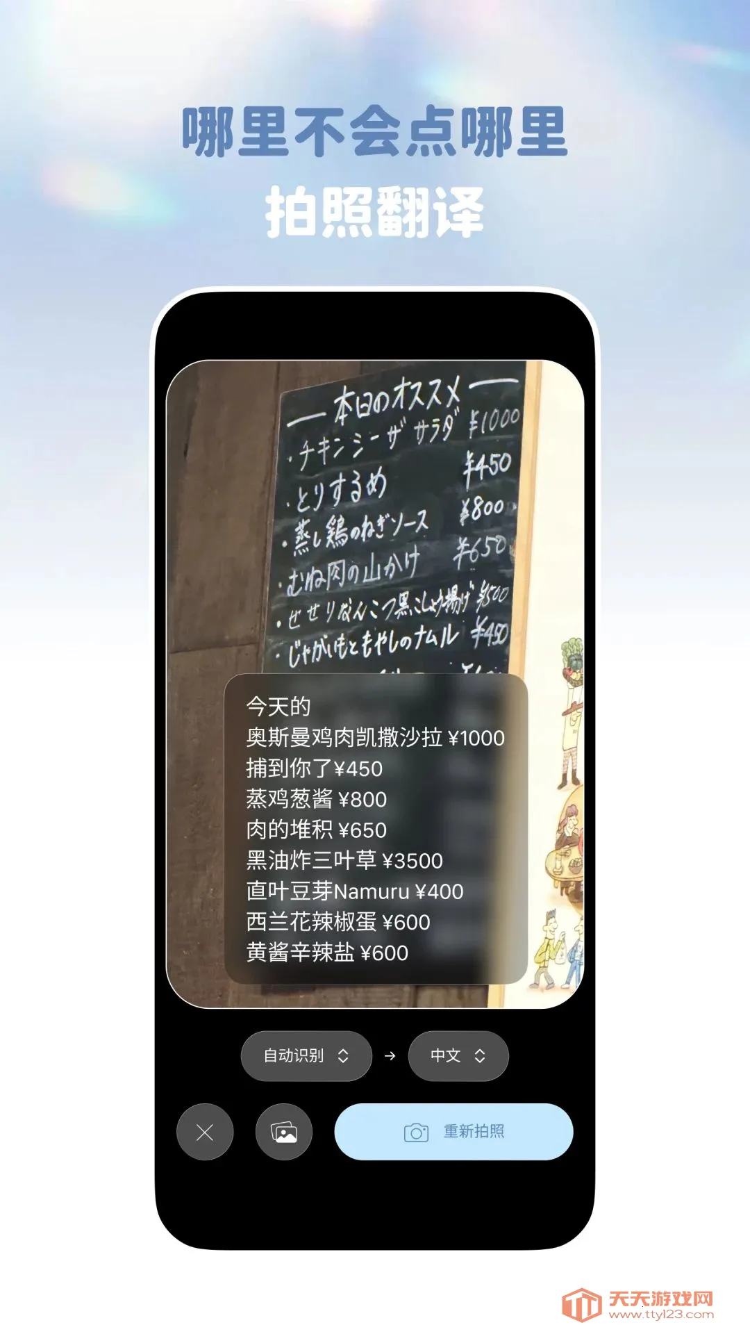 ����ͨ(���빤��)��ͼ3