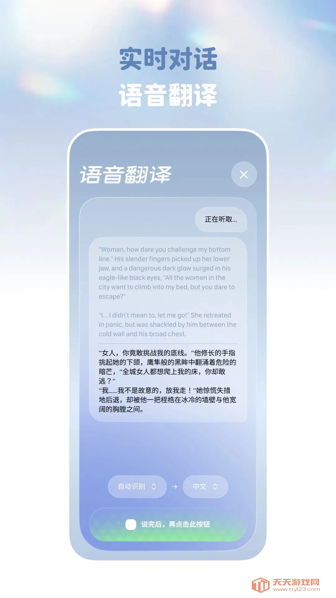 ����ͨ(���빤��)��ͼ2