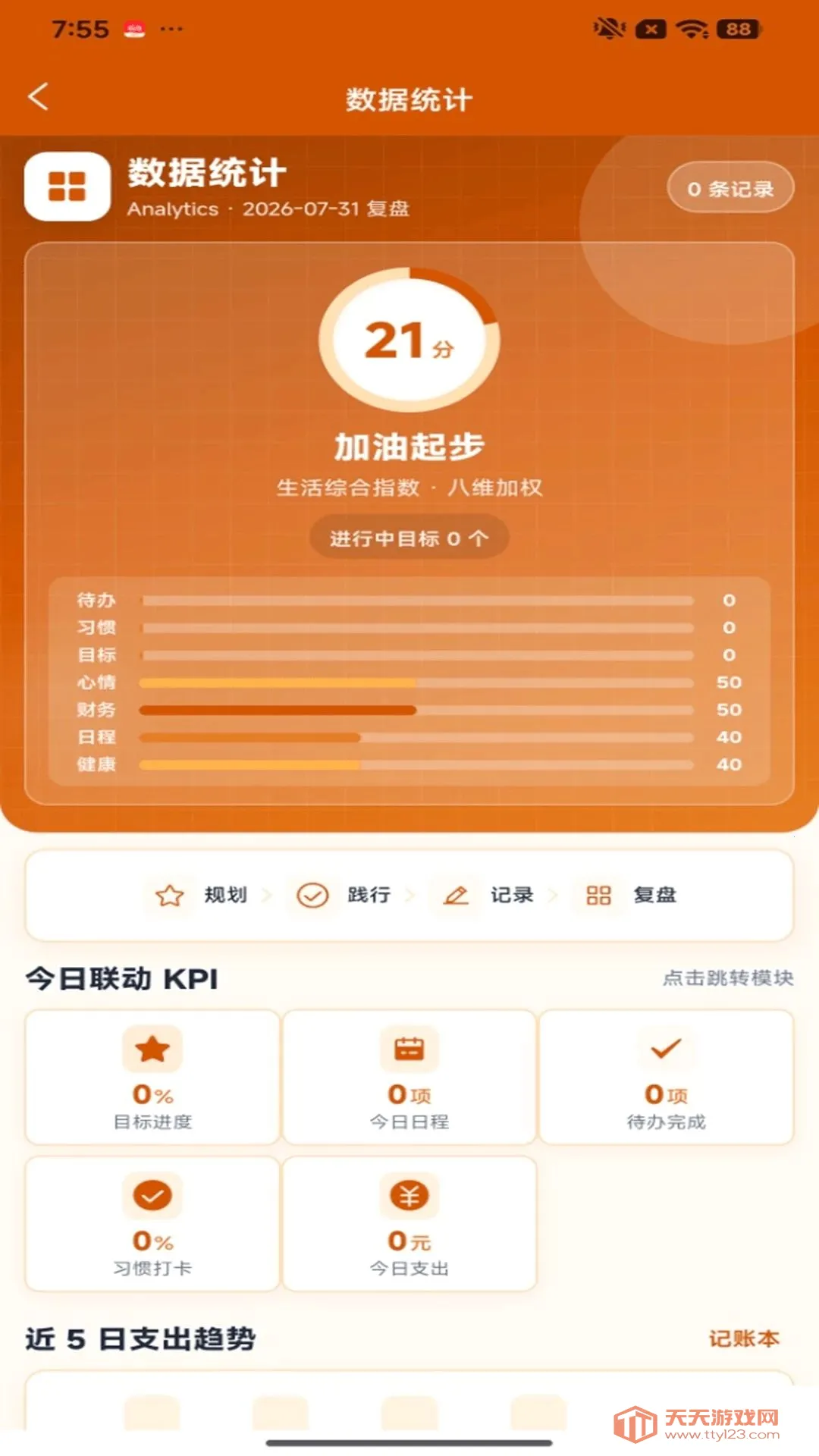 ����Ѿ�2026�ٷ����°汾v1.0.1 �ٷ������ͼ1