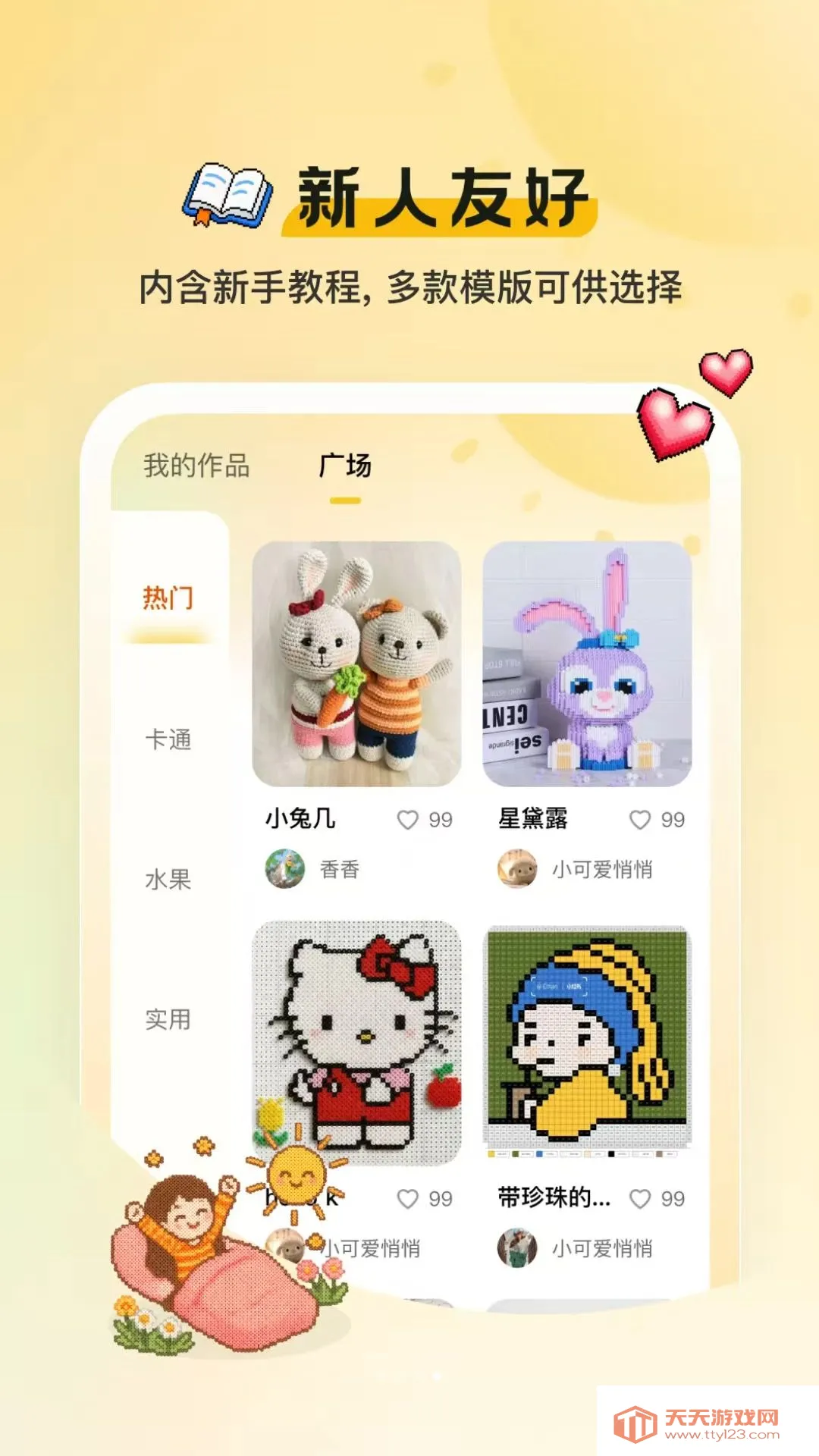 ����ʽƴ������(ƴ��ͼֽ��������)��ͼ2