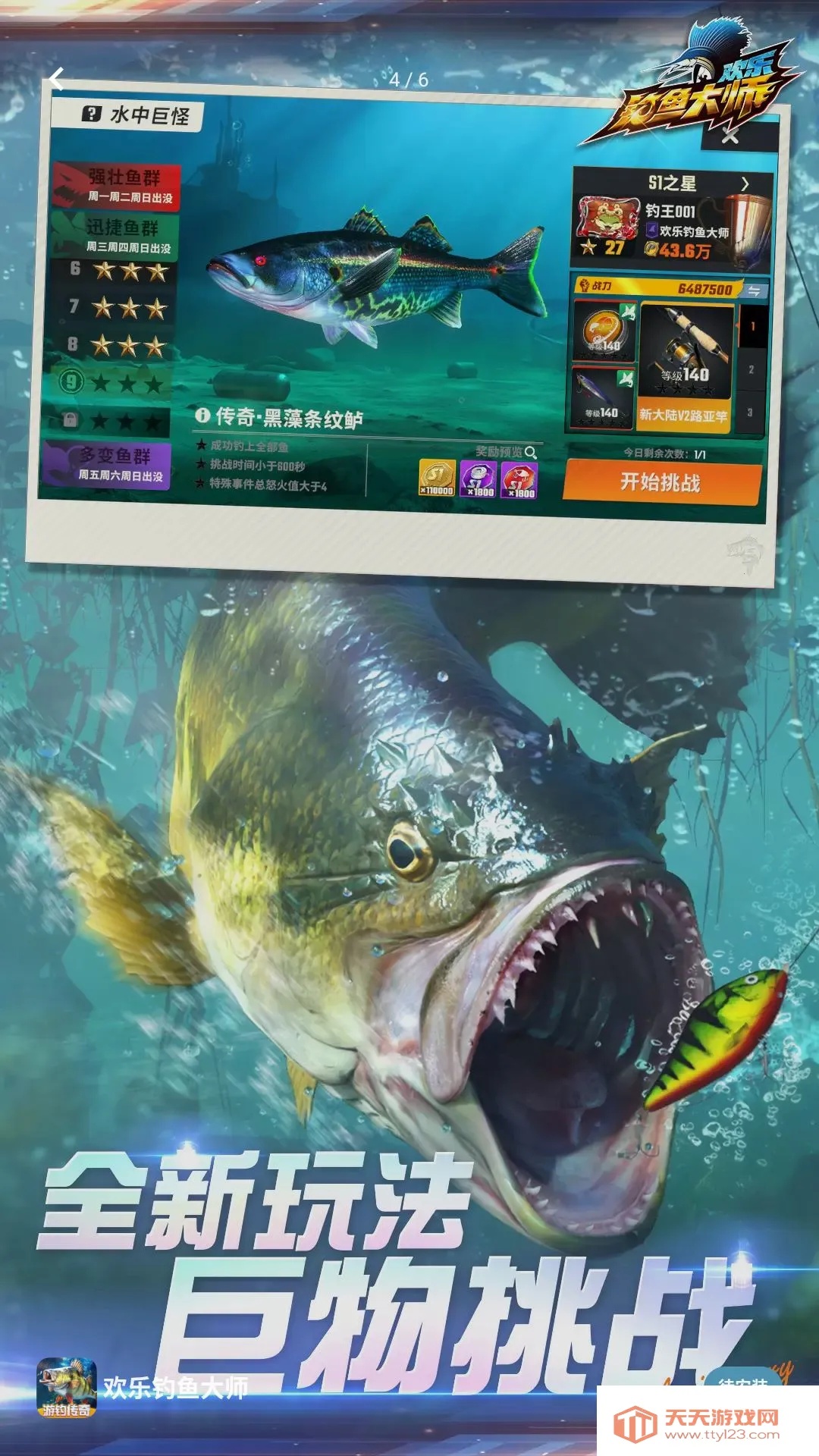 �������(������Ϸ�淨)v1.0.0.256190 �ٷ������ͼ2
