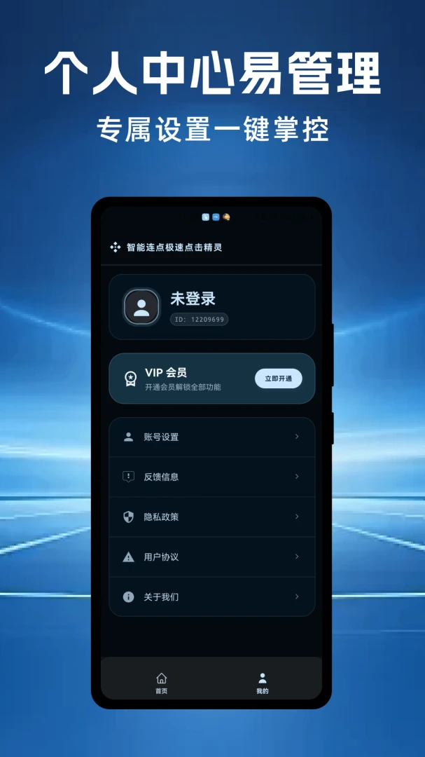 �������㼫�ٵ�����鰲׿�ֻ���v1.0.3 �ֻ����ͼ1