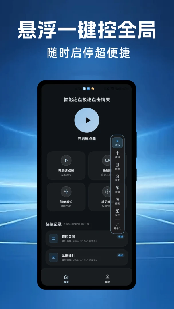 �������㼫�ٵ�����鰲׿�ֻ���v1.0.3 �ֻ����ͼ3