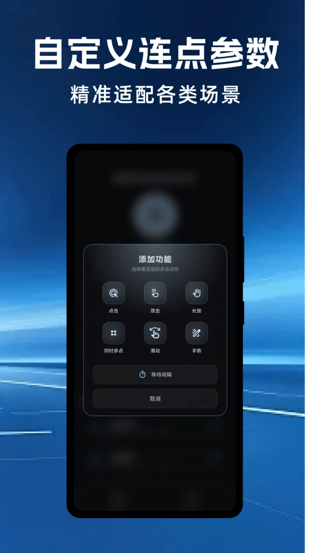 �������㼫�ٵ�����鰲׿�ֻ���v1.0.3 �ֻ����ͼ2