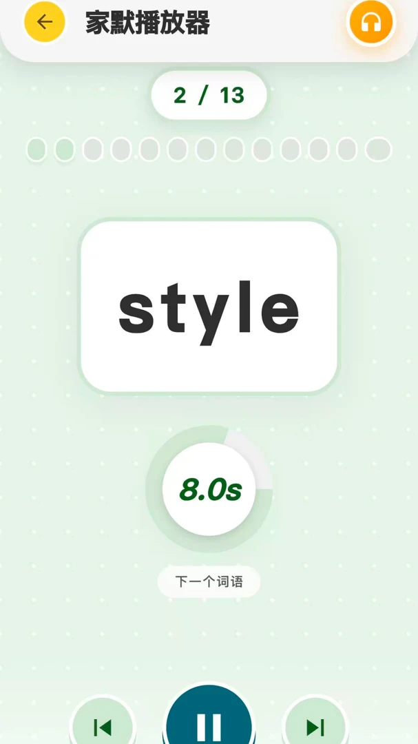 ��Ĭ����(������д����)v1.1.0 ��׿���ͼ0