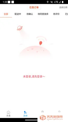 ��С���̼Ұ������ֻ���v1.1.3 �ٷ������ͼ0