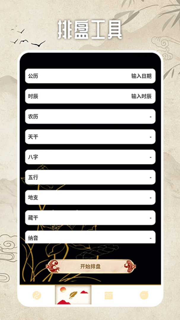 ��ޱ������2026���°汾��ͼ3