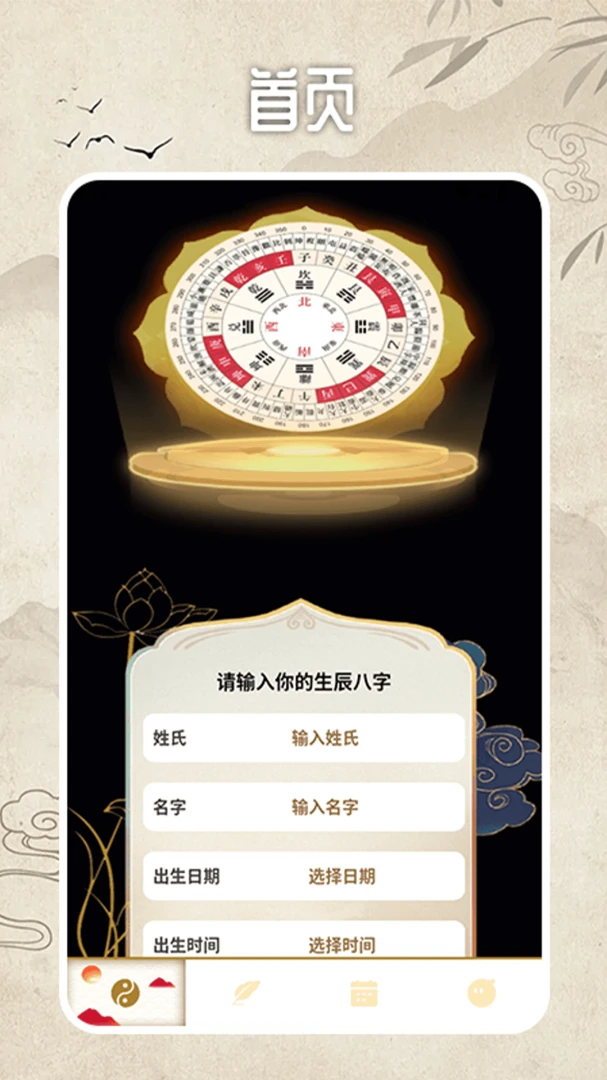 ��ޱ������2026���°汾��ͼ0