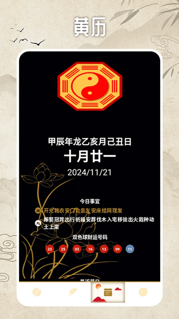 ��ޱ������2026���°汾��ͼ2