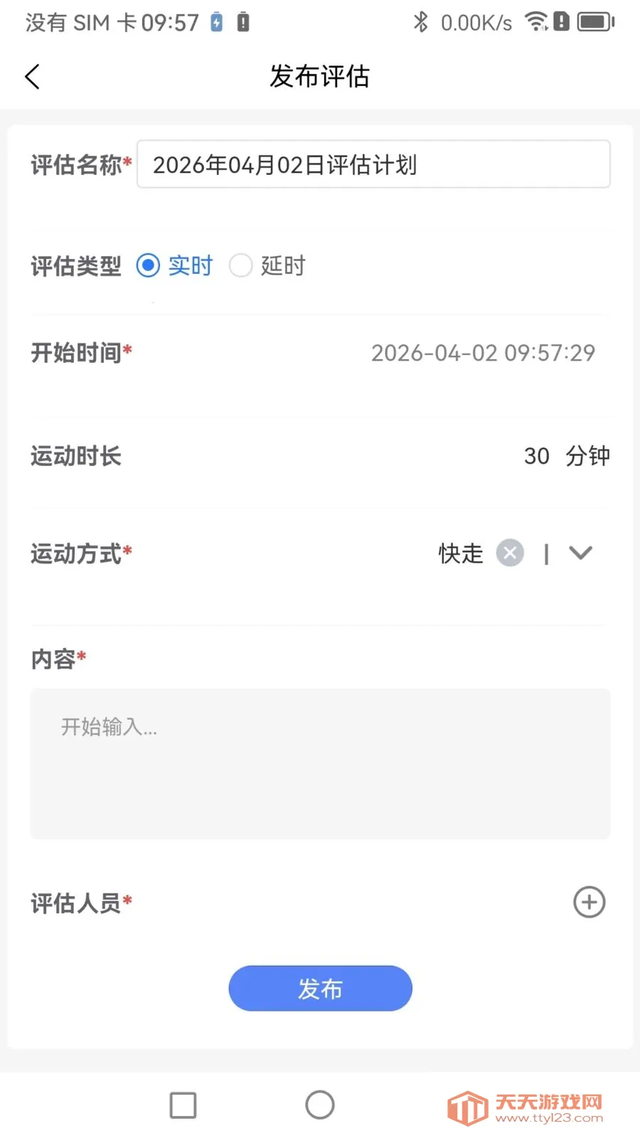 Boosterר�Ҷ�2026���°汾��ͼ1