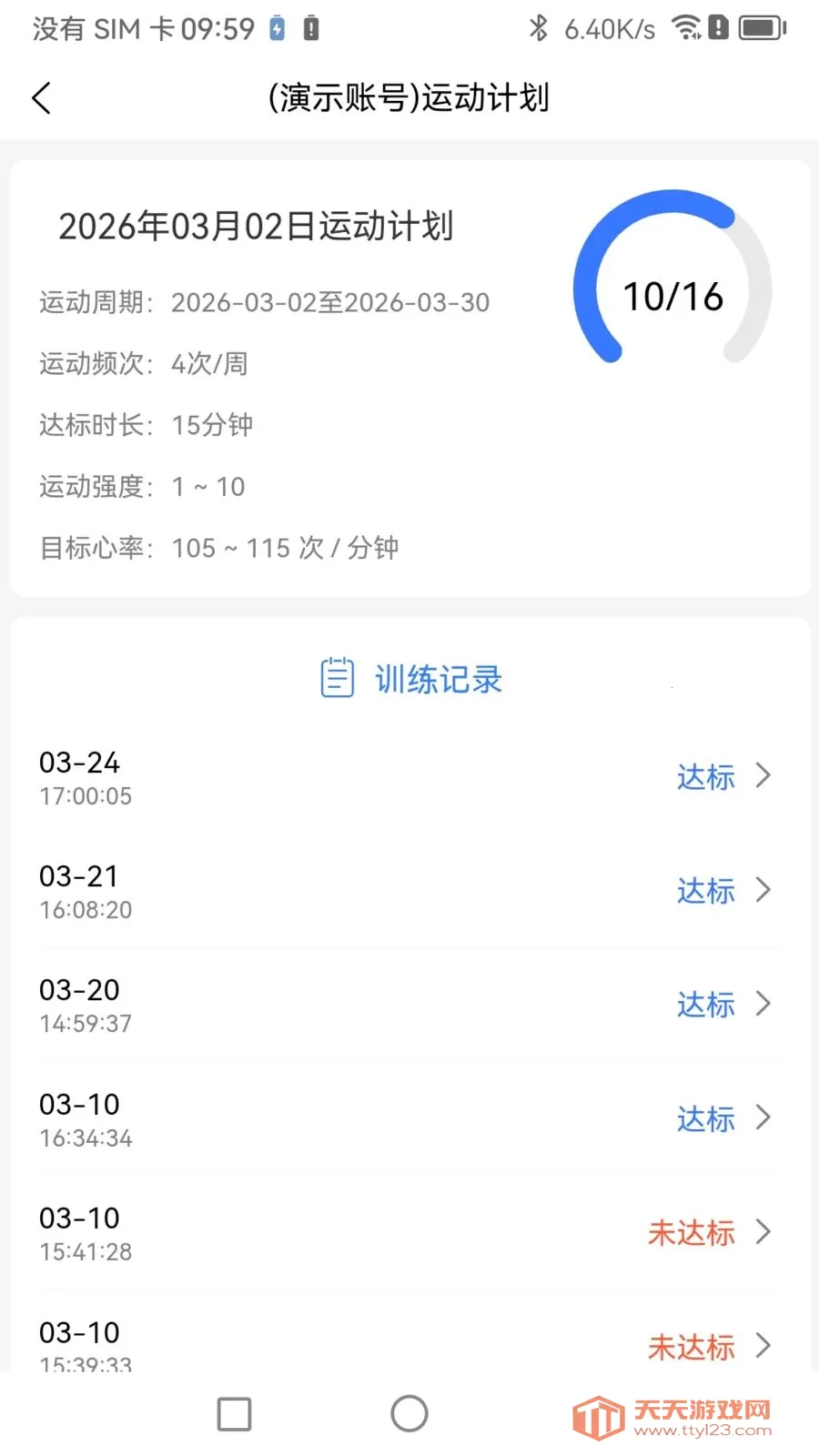 Boosterר�Ҷ�2026���°汾��ͼ4
