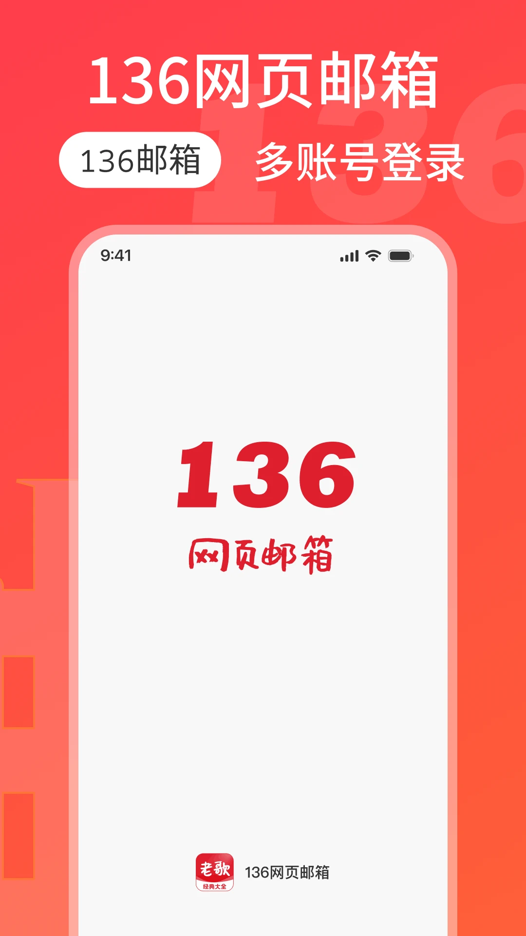 136��ҳ����(���˺��������)��ͼ0