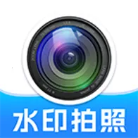 �������ˮӡ���(ˮӡ���㴦��Ӧ��) v1.3.4 �ֻ���