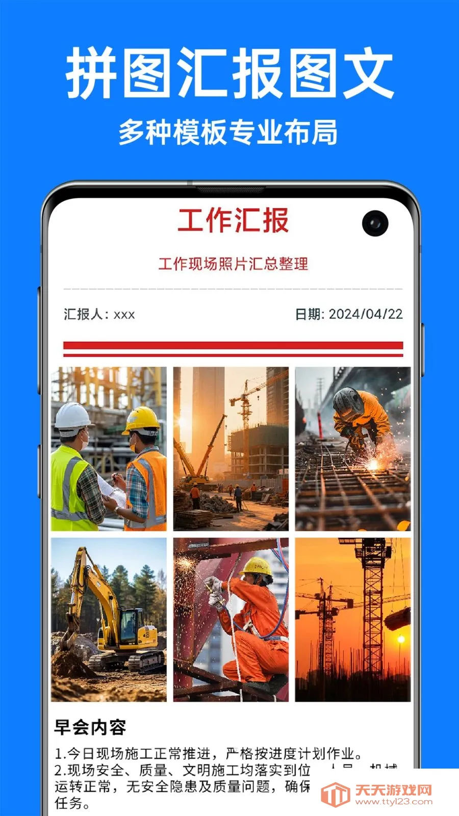 �������ˮӡ���(ˮӡ���㴦��Ӧ��)v1.3.4 �ֻ����ͼ3