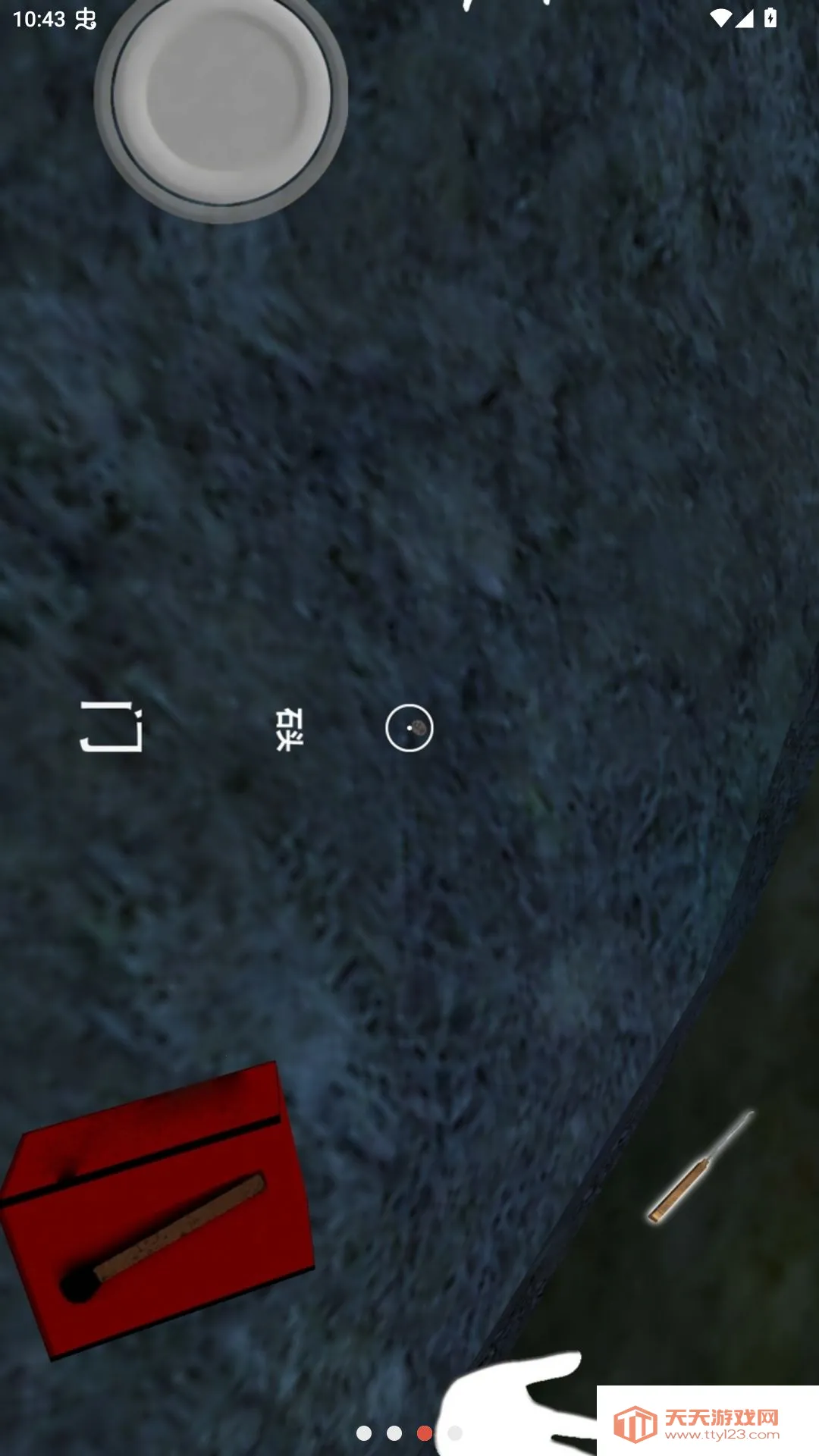����3���ĸ����˵��氲׿�ֻ���v1.3 ��׿���ͼ2