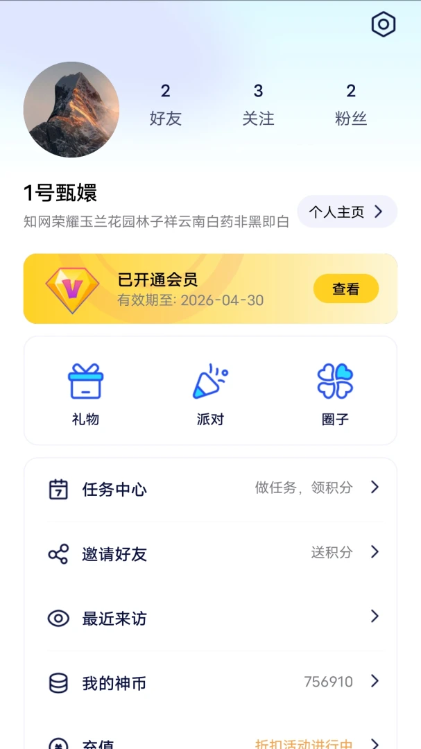 ���King(������������)v1.0.9 �ٷ����ͼ1