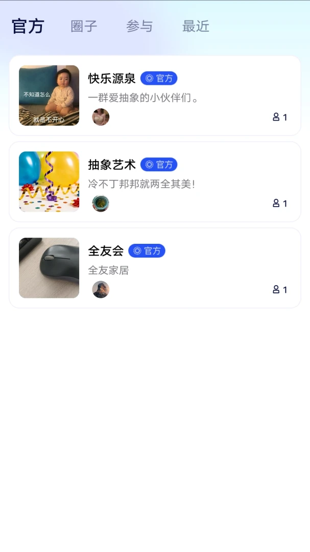 ���King(������������)v1.0.9 �ٷ����ͼ0