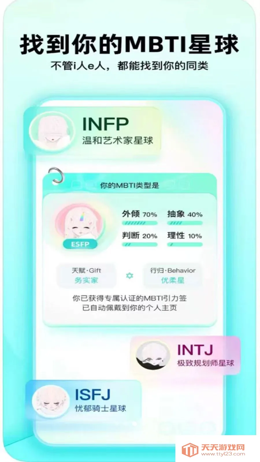 ������֪(�罻Ӧ��)��ͼ2