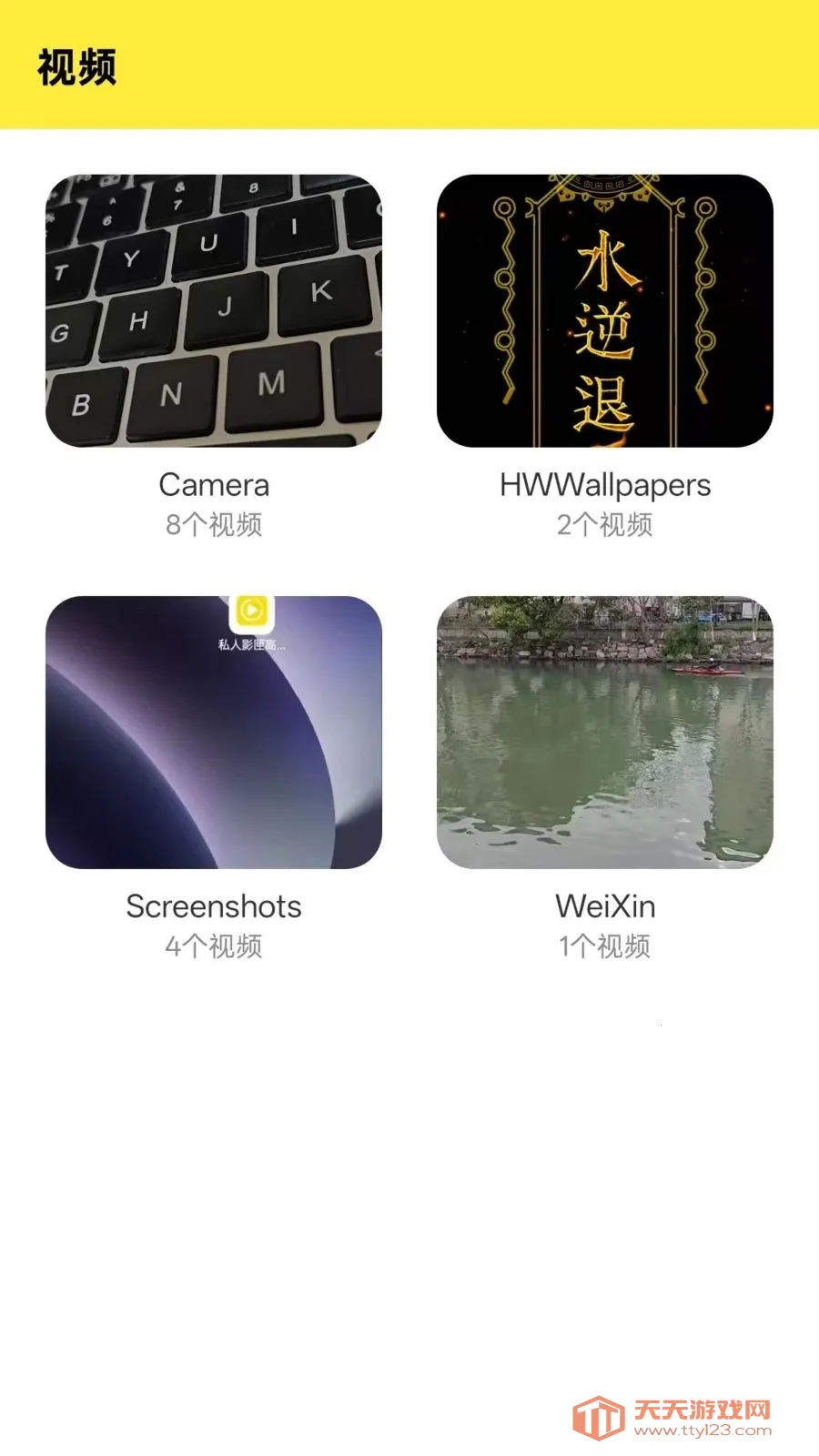 Ӱϻ���߲�����(��Ƶ���Ź���)v1.0.0 ��׿���ͼ3