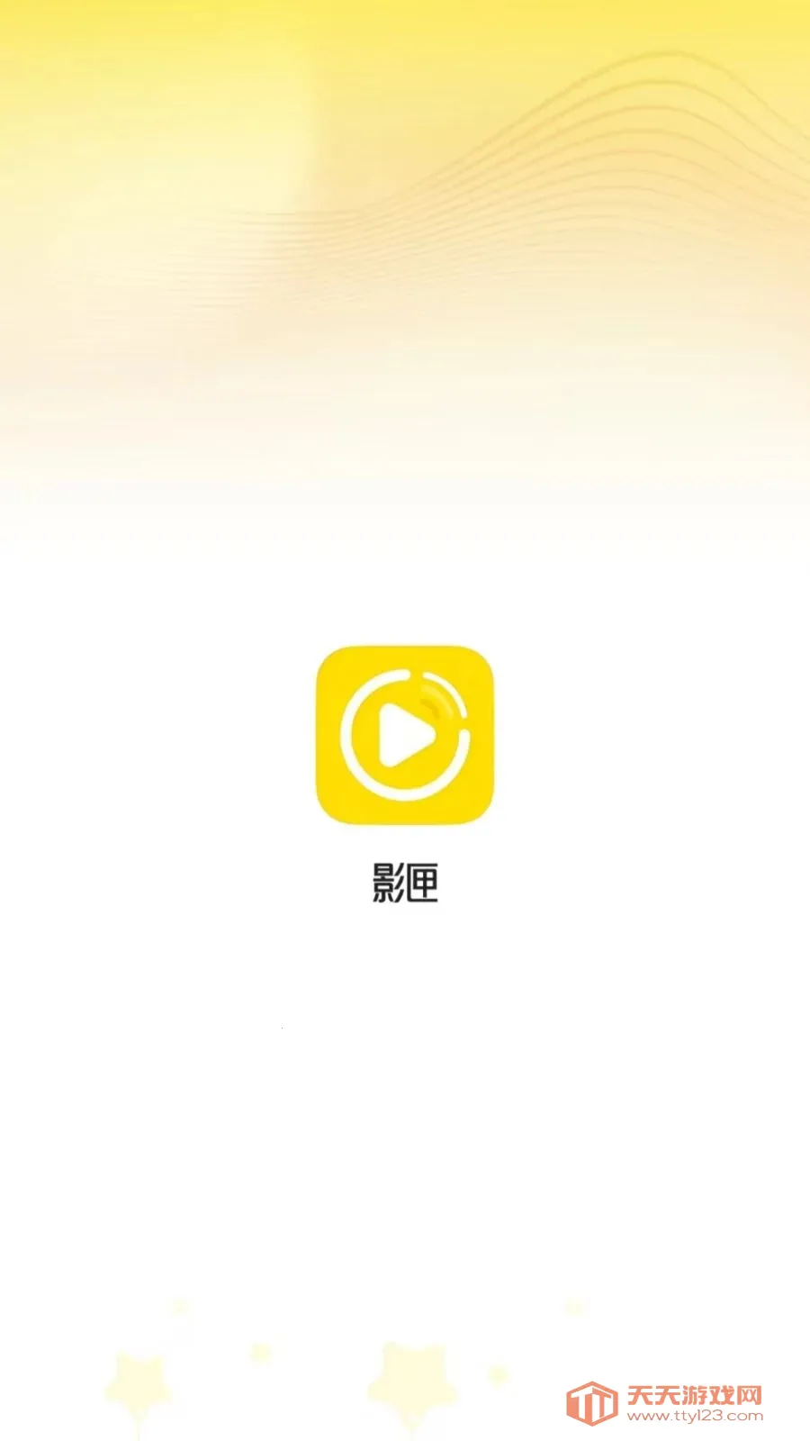 Ӱϻ���߲�����(��Ƶ���Ź���)v1.0.0 ��׿���ͼ4