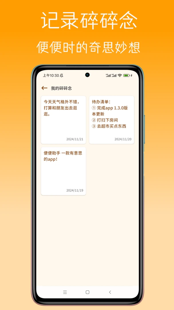 �������(�ű��¼����)v1.6.4 ��Ѱ��ͼ0