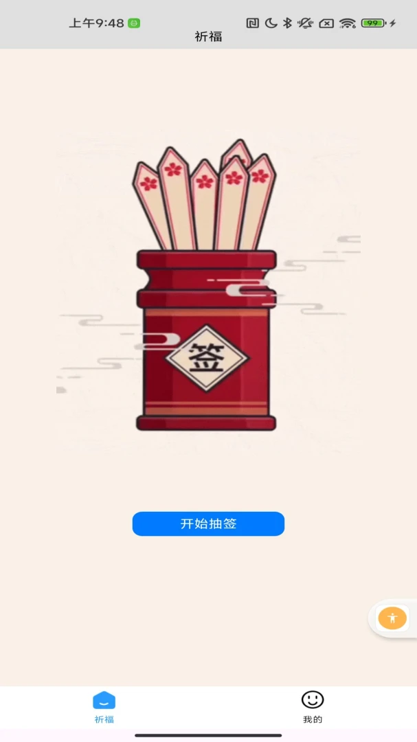 ����ָ����(��ǩ���ƹ���)��ͼ1