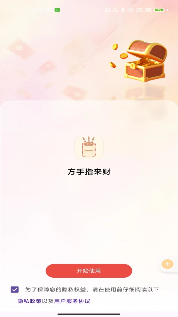 ����ָ����(��ǩ���ƹ���)��ͼ0