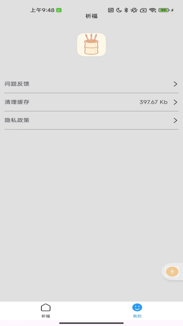 ����ָ����(��ǩ���ƹ���)��ͼ2