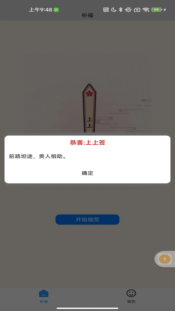 ����ָ����(��ǩ���ƹ���)��ͼ3