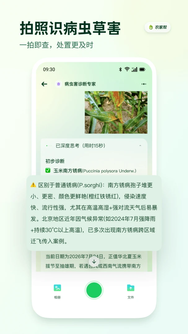 ũ�Ұ������ֻ����ͼ1