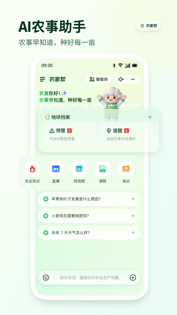 ũ�Ұ������ֻ����ͼ4