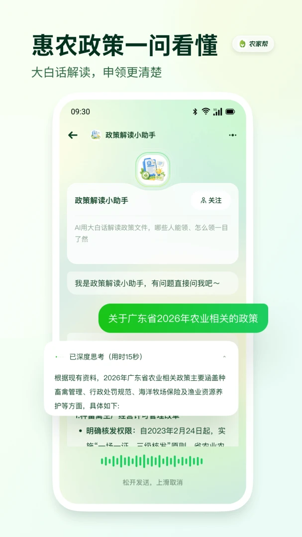 ũ�Ұ������ֻ����ͼ3
