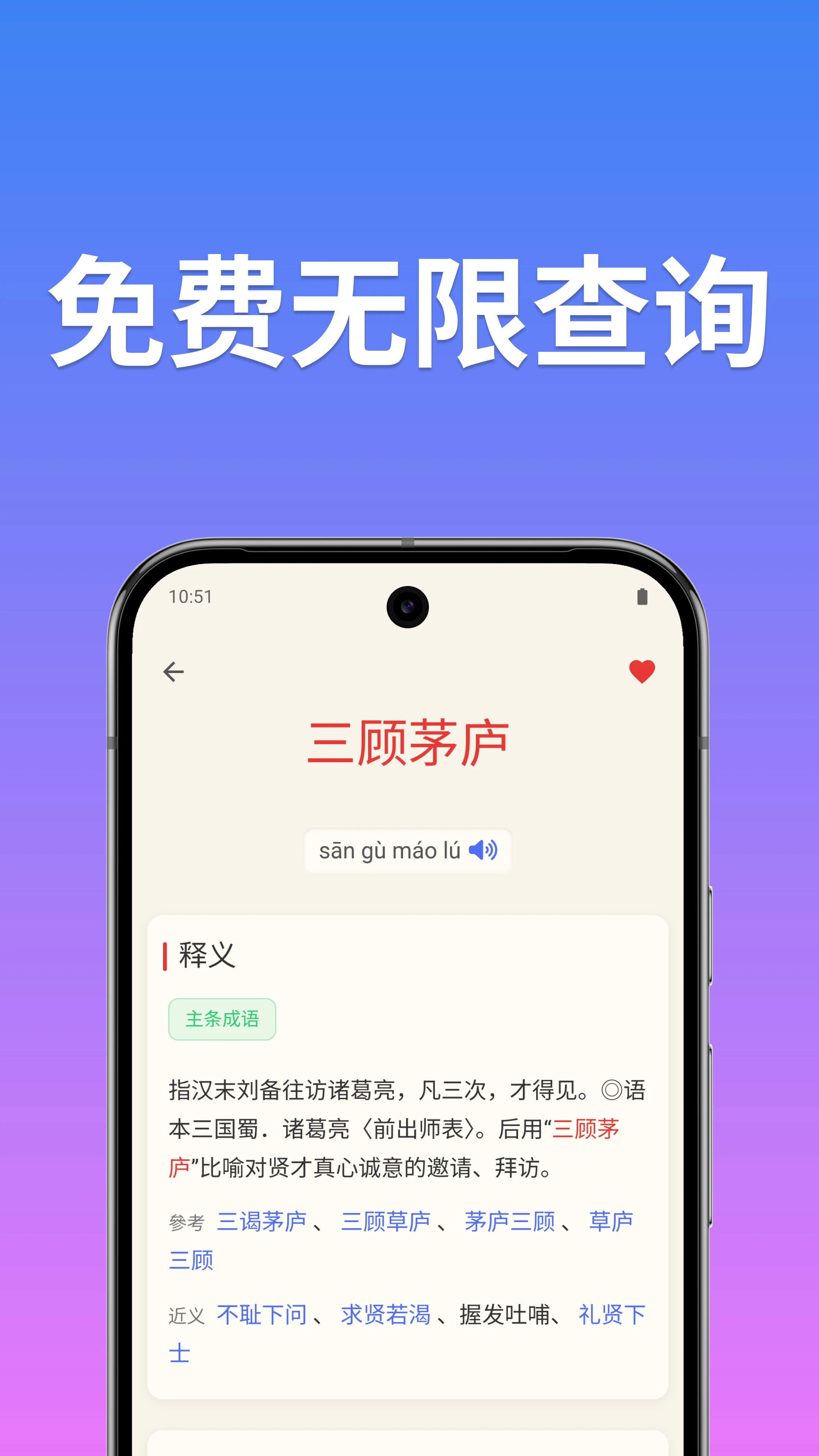 ����ʵ�Ӧ������(�����ѯ����)��ͼ2