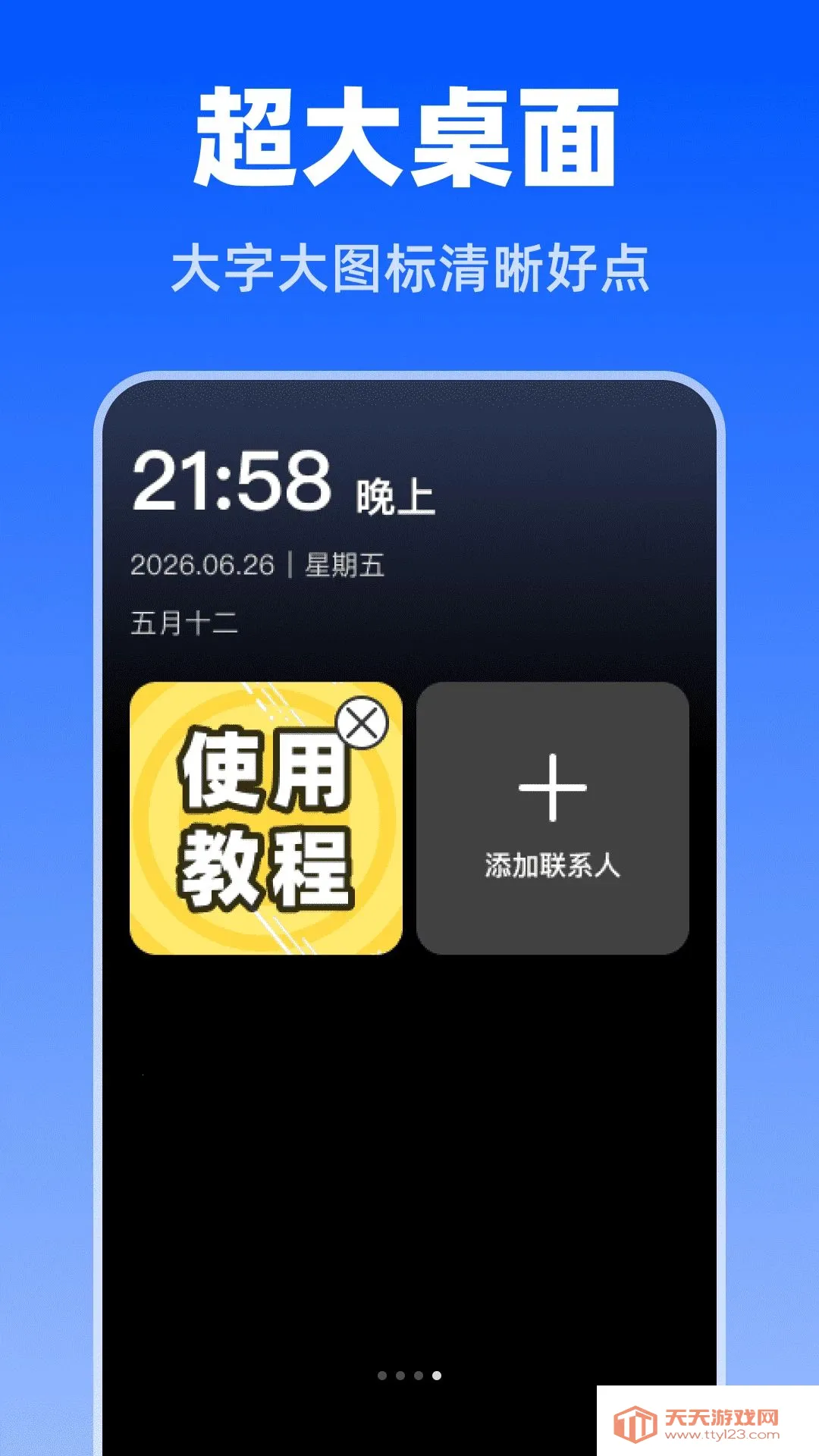 ����������2026���°汾��ͼ3