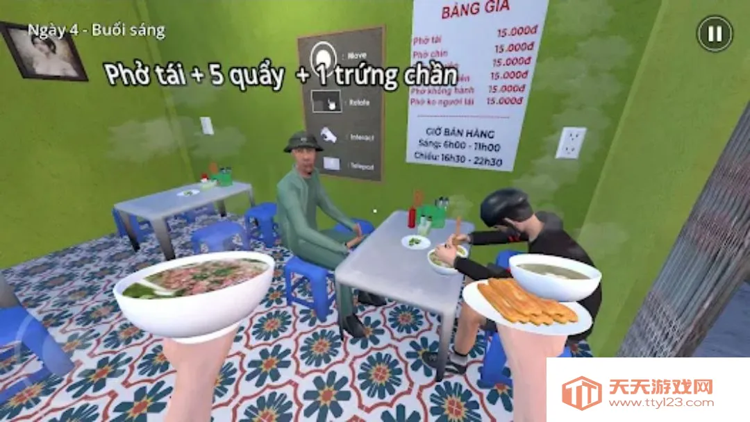�����Խ�Ϻӷ۵�2026�ٷ����°汾v1.0.1 �ٷ����ͼ2