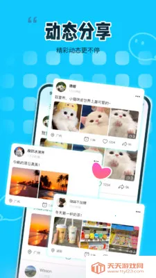 ��ζͬ��2026���°汾��ͼ1