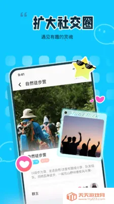 ��ζͬ��2026���°汾��ͼ0