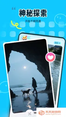 ��ζͬ��2026���°汾��ͼ3