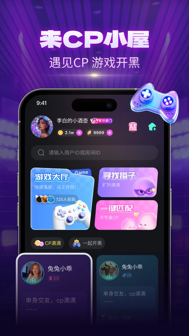 CPС���Ҵ���2026�ٷ����°汾��ͼ4