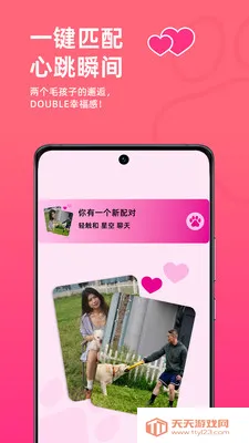 ����С����(���ｻ��APP)v10.4.7 ��Ѱ��ͼ0