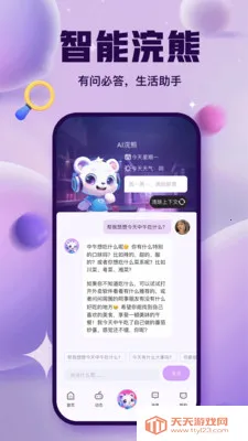����ɶ�(��������App)v3.5.0 ��׿���ͼ1