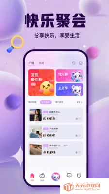 ����ɶ�(��������App)v3.5.0 ��׿���ͼ3