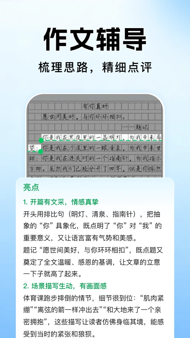 ��ҵ�������Ĵ�2026�ٷ����°汾��ͼ2
