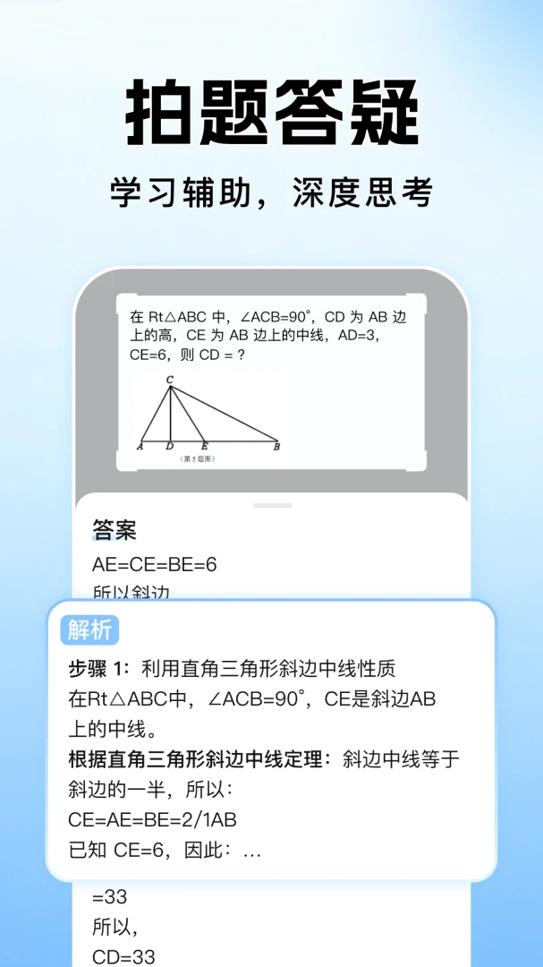 ��ҵ�������Ĵ�2026�ٷ����°汾��ͼ1