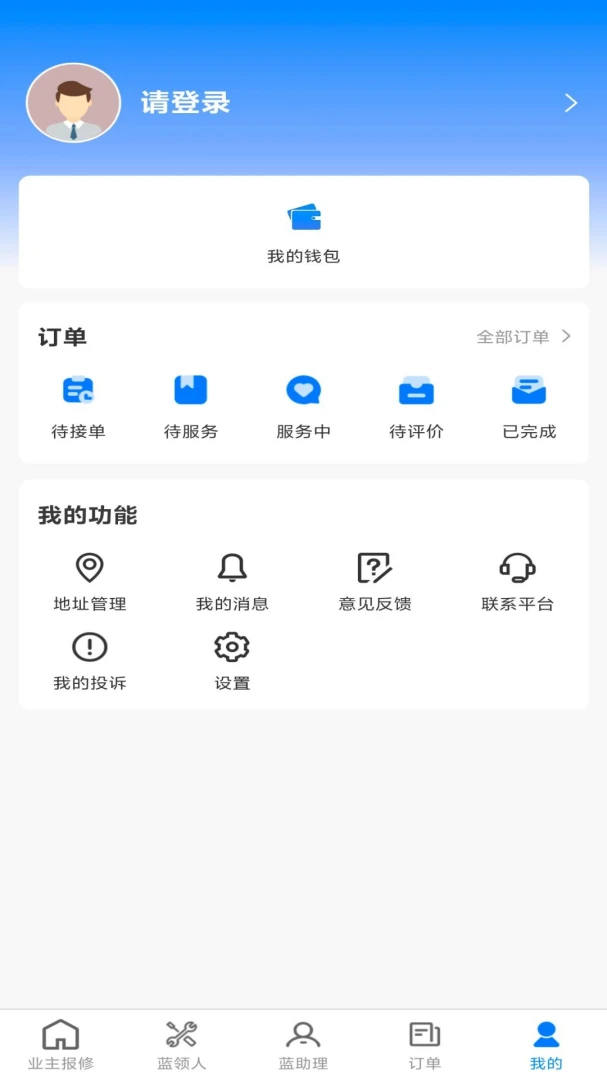 С���绥����Ӧ�������ֻ����ͼ2