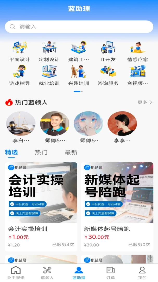 С���绥����Ӧ�������ֻ����ͼ1