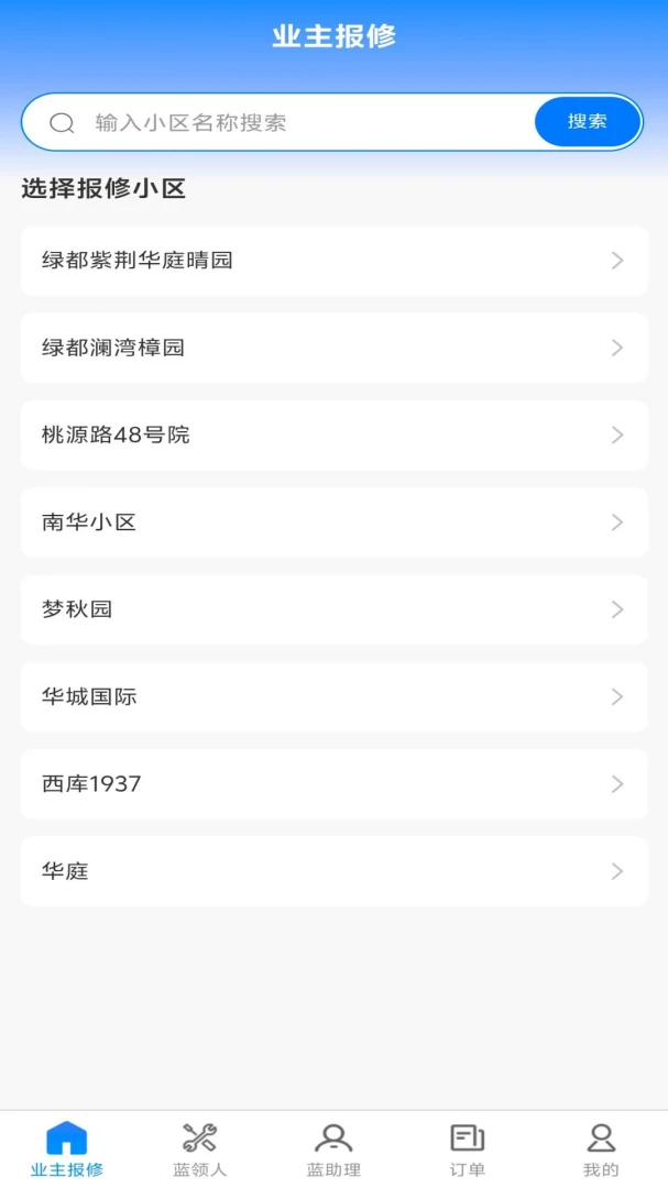 С���绥����Ӧ�������ֻ����ͼ3