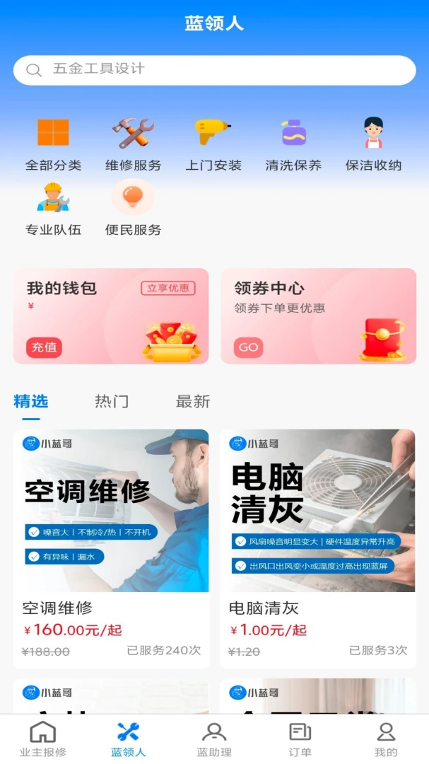 С���绥����Ӧ�������ֻ����ͼ0