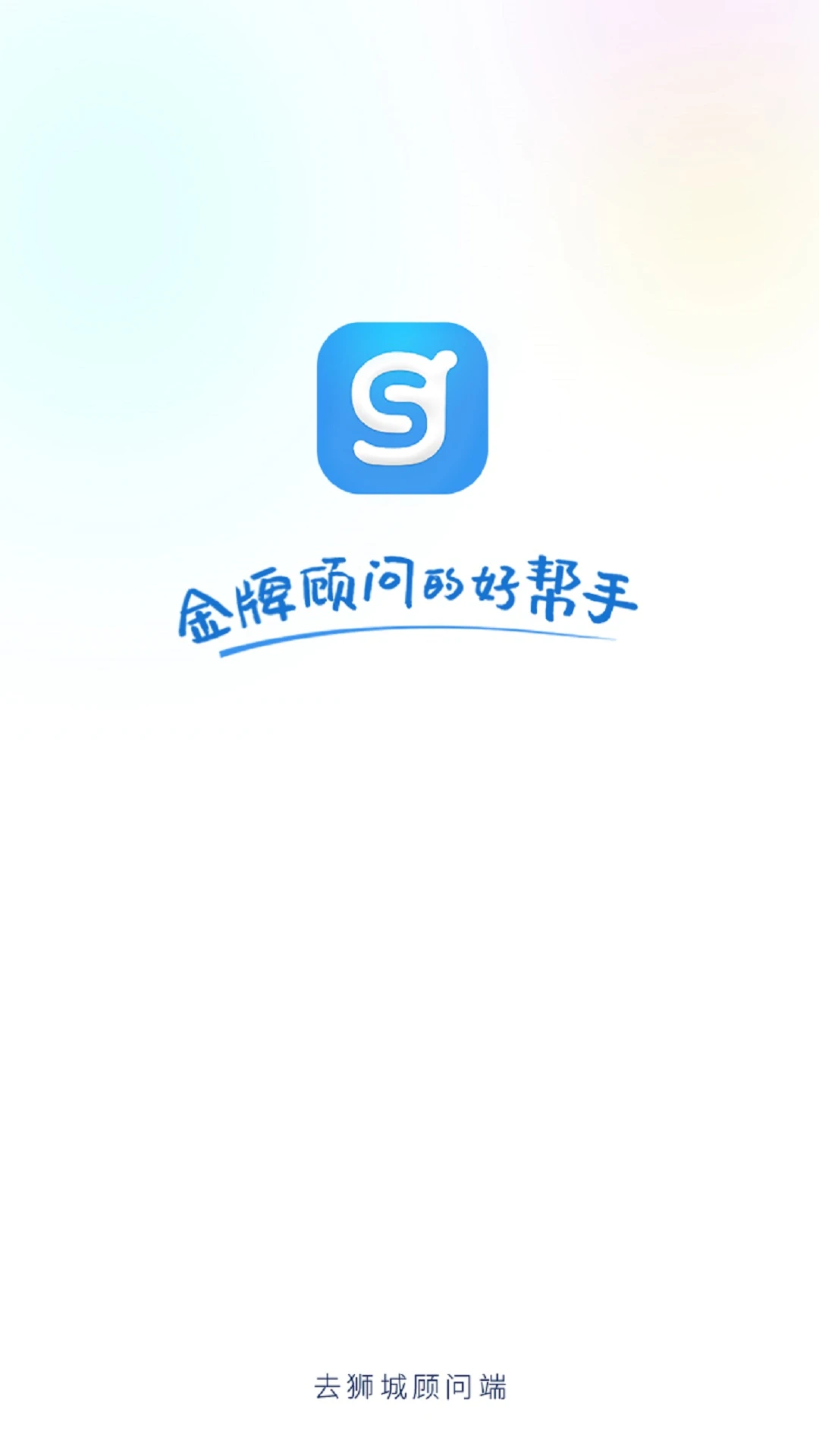 ȥʨ�ǹ��ʶ�(�ͻ���������)v3.2.15 �ٷ����ͼ1