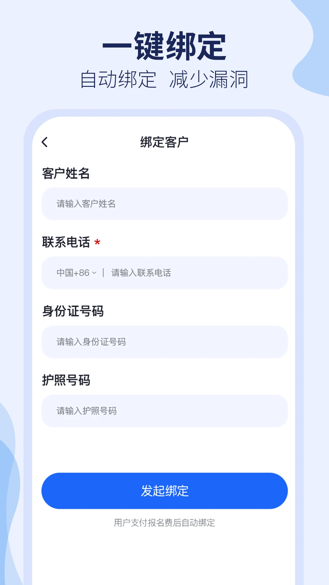 ȥʨ�ǹ��ʶ�(�ͻ���������)v3.2.15 �ٷ����ͼ2
